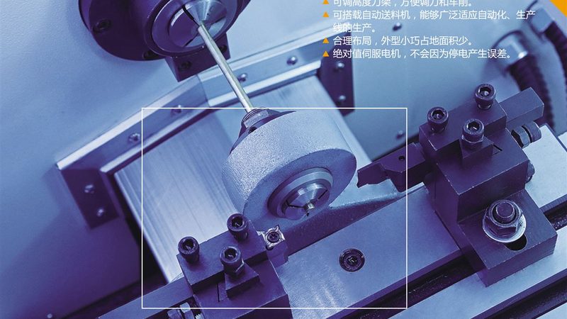 普通车床操作步骤详解：掌握这些，高效加工不是梦**