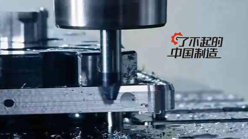 误区一：追求“高精度”就是好机床